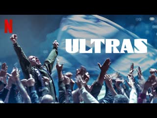 ultras / ultras (2020) no ads
