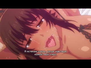 kaa-chan no tomodachi ni shikotteru tokoro mirareta the animation | they saw me c kaa-chan - episode 1/1 [rus subtitles]